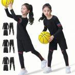  спорт одежда Kids спорт длинный рукав 3 позиций комплект ребенок ребенок Junior ... tops нижняя рубашка длинный рукав круглый вырез вырез лодочкой внутренний компрессионный ta