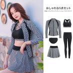  купальный костюм One-piece женский UV cut показатель 99% и больше UPF50+ body type покрытие женский 5 позиций комплект длинный рукав Rush Guard + танкини + длинные брюки + юбка + шорты экспонирование .
