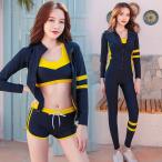  Rush Guard комплект body type покрытие купальный костюм женский 4 пункт верх и низ в комплекте UV cut показатель 99% и больше длинный рукав UPF50+ фитнес купальный костюм раздельный симпатичный большой размер язык ki