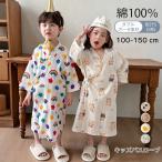 キッズバスローブ男の子女の子綿10...