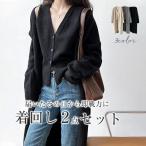 アンサンブルニットレディースベスト...