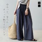 ワイドパンツレディースチェック柄夏...