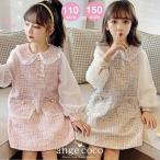 ショッピング入学式 スーツ 女の子 入学式 スーツ 女の子 卒園式 子供服 入園式 ワンピース キッズ フォーマル フリル 綿100% 子供 セレモニー 服 襟 110 120 130 140 150cm