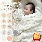  одеяло марля осень-зима зима .. симпатичный новорожденный baby младенец марля 2 -слойный .. час материалы зима рождение покрывало из марли baby покрывало 