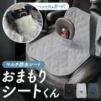  детское кресло водонепроницаемый сиденье водонепроницаемый загрязнения предотвращение покрытие непромокаемая простыня подкладка туалет тренировка коляска детское сиденье игрушка tore..... утечка ..