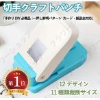  фигурный дырокол 4 угол en Boss дырокол квадратное дырокол марка 4 угол . сверление классификация файл tab изготовление ручная работа tool ручное управление предотвращение скольжения тиснение машина рукоделие 