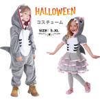 ハロウィン衣装コスチューム女の子男...