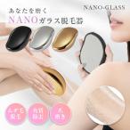  nano стекло депилятор mda шерсть удаление волос угол качество удаление коготь полировальный все тело уход промывание в воде возможность прекрасный .