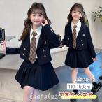 ショッピング入学式 スーツ 女の子 卒業式 スーツ 小学校女子 4点セット 女の子 入学式 卒服 韓国 制服 フォーマルスーツ プリーツスカート 子供 小学生 中高生 高校生 120 130 140 150 160 170