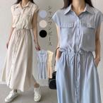 ワンピース シャツワンピース ロングワンピース ロングワンピ レディース シャツ ワンピ ウエストリボン ロング丈 無地 春 夏 ノースリーブ フレンチ