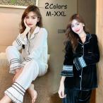 ショッピングパジャマ レディース パジャマ レディース 冬 ルームウェア2点セット 部屋着.ベルベットレース 寝巻き ベロア セクシー 上品 おしゃれ 女性 秋物春秋 冬