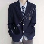 男子高校制服 ブレザー スクールジャケット 無地 2つボタン スーツ コート フォーマル 上着 男子中学生 学生服 大きいサイズ スクール 文化祭 入