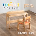  рабочий стул комплект ребенок Mini стол Kids 2 позиций комплект из дерева натуральный белый Северная Европа простой модный высота настройка компактный ребенок часть магазин . чуть более стол почтовый заказ мебель 