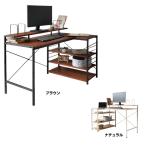 デスク 机 パソコンデスク L字 コー�