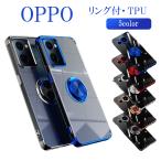 ショッピングoppo reno5 a ケース OPPO Reno7 A Reno9 A Reno5 A ケース リノ7A リノ5A リノ９A ケース オッポ リング クリア 透明 おしゃれ TPU 耐衝撃 スマホケース カバー シンプル