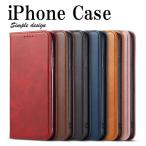iPhone 14 iPhone 12 12Pro ケース 手帳型 耐衝撃 TPU アイフォンケース 革レザー カバー カード収納 マグネット