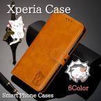 ショッピングxperia 10 iii ケース エクスペリア 10IV  10III 5III 1III 1IV ケース Xperia 手帳型 猫 ケース 10 IV  10 III 5 III 1 III 1 IV  ネコ  スマホ かわいい 可愛い カード 収納
