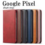 ピクセル 5a ケース Pixel 5a ケース 手