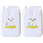 きえーる水槽用4000ml2本セット（旧