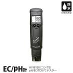 pH/EC/TDS/℃テスター Combo2 防水型 HI98130N HANNA ハンナ 水耕栽培 取寄商品