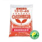  гидропонная культура для удобрение OAT house 3 номер 10kg большой . house OAT UGG rio 