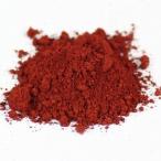 酸化鉄・赤　10g／手作り石けん、色素材(カララント)、鉱物を原料とする化粧品にも使われる色素材（顔料）です。  深くレンガのような落ち着いた赤色。