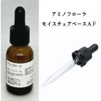 アミノフローラ　30ml