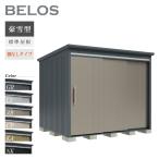  место хранения наружный BELOSbe Roth B-G2522N. снег type стандарт крыша полки нет модель большой место хранения модный [ товар 8 год гарантия ][ официальный агент ]