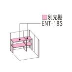 物置 屋外 タクボ物置 リジュー LSN-1