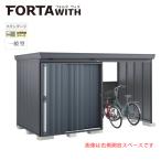 ショッピング物置 イナバ物置 フォルタウィズ FW-18K+1818SF 左側開放スペース スタンダード 一般型 本体：フランネルグレー 扉：チャコールグレー