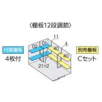  Inaba место хранения forutaFS-2230S для опция продается отдельно полки C комплект 