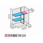  Inaba место хранения sin шкив для опция MJX-157EP для продается отдельно полки доска (64) * место хранения корпус . одновременно покупка когда только бесплатная доставка 