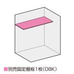  Inaba место хранения шина держатель для опция продается отдельно фиксация полки доска (08K) BJX-137ET/BJX-139ET для * место хранения корпус . одновременно покупка когда только бесплатная доставка 