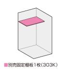  Inaba место хранения шина держатель для опция продается отдельно фиксация полки доска (303K) BJX-097ET/BJX-099ET для * место хранения корпус . одновременно покупка когда только бесплатная доставка 