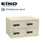 e-ko- ценный товар шкаф для хранения ( ценный товар запирающийся шкафчик ) dial таблеток 2 ряд 2 уровень 4 человек для LK-304N