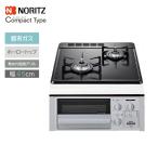  встроенный плитка no-litsu compact модель N2G23KSQ1SV-13A город газ 2.45cm сигнал low верх решётка есть дом частного лица рассылка не возможно 