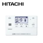 日立 エコキュート リモコン BER-X1FH インターホンリモコン