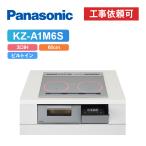 [ товар только ] Panasonic KZ-A1M6S ширина 60cm 3.IH одиночный ( правый IH) все metal соответствует IH варочный нагреватель 