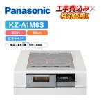[ строительные работы расходы включено ] Panasonic KZ-A1M6S ширина 60cm 3.IH одиночный ( правый IH) все metal соответствует IH варочный нагреватель 