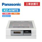 [ товар только ] Panasonic KZ-A1M7S ширина 75cm 3.IH одиночный ( правый IH) все metal соответствует IH варочный нагреватель 