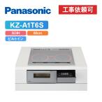 [ товар только ] Panasonic KZ-A1T6S ширина 60cm 3.IH металлический * нержавеющая сталь соответствует IH варочный нагреватель 