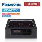 [ товар только ] Panasonic KZ-A1T7K ширина 75cm 3.IH металлический * нержавеющая сталь соответствует IH варочный нагреватель 