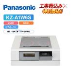 [ строительные работы расходы включено ] Panasonic KZ-A1W6S ширина 60cm 2.IH металлический * нержавеющая сталь соответствует IH варочный нагреватель 