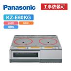 [ товар только ] Panasonic KZ-E60KG ширина 59cm металлический * нержавеющая сталь соответствует без изменений модель IH варочный нагреватель 