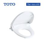 TOTO TCF116 ウォシュレット ウォーム