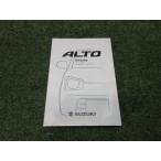  Alto DBA-HA36S инструкция по эксплуатации L Z2S 99011-74P10
