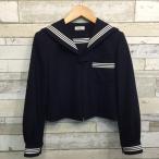  rank B front opening sailor suit 155A ELLE navy blue slim Silhouette stretch wool 50% outer garment junior high school student high school student woman uniform used school uniform used uniform 