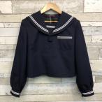 アウトレット品　在庫限り　ヒロミチナカノ　セーラー服　紺　2本ライン　ウール50％　ストレッチ　丸洗いOK　中学生　高校生