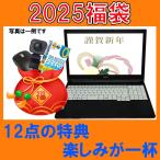 ショッピングOffice 中古ノートパソコン office搭載 windows11 福袋2024 ノートパソコン i3 第四世代 大画面 新品SSD搭載 MS Office2021 Bluetooth HDMI WIFI 中古パソコン