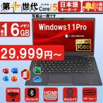 ショッピングOffice 年末セール 今だけ ノートパソコン 軽量型FHD 第10世代 Corei5 アウトレット 中古パソコン Webカメラ Win11 MS office2021 Bluetooth WIFI 中古ノートパソコン